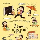 영남출판사