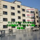 반월역공인중개사사무소 이미지