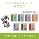 한가네공주칼국수얼큰이 이미지
