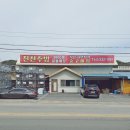 초평로 | 청주 음성 업소용 중고 주방용품 중고 주방기기 제빙기 구매 후기