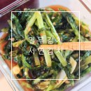 주문 즉시 만들어 보내주는 국내산 열무김치 서연김치 김치주문맛집 추천