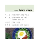 명사초등학교 병설유치원 이미지