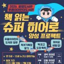 광명도서관 이미지