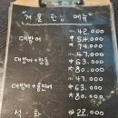 회쳐본점 - 253253 | 용현동 토지금고 횟집 회쳐본점