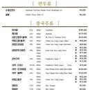 미담맛을논하다 이미지