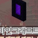 인플루마인