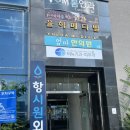 (VOM)봄안과의원 이미지