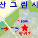 신설도로 이미지