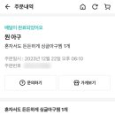 원아구 이미지