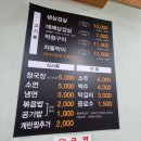 세림돌구이 이미지