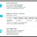 (유)드림에너지