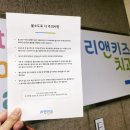 우리아이키즈치과의원 네이버블로그