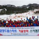 드림스타트 센터 이미지