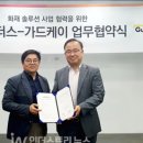 케이가드