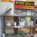 고구려수제본갈비안산 이미지