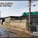 비슬로361길 이미지