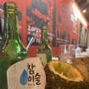 역전할머니맥주석적중리점
