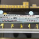 세븐일레븐거제아주골드점 | 범일동골드바 서면금거래소 추천 국제금거래소 부산점