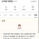 마장로36번길 이미지