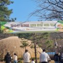 나들이어린이공원 이미지