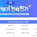 능주중 이미지