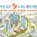 라온아파트 이미지