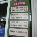 엘샤론코리아 이미지