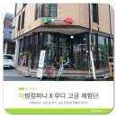 어썸프로젝트컴퍼니 이미지