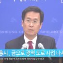 금오로 이미지
