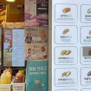 명랑핫도그구리
