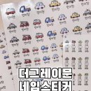 더그레이문