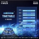 지에스(GS)25 홍은포방터점 | [공연 후기] gs25 뮤직 앤 비어 페스티벌 10주년 / gs25 뮤비페 부산 공연 / 나의 사랑 나의 자랑 god가...