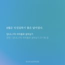 지에스25 현대차기숙사점 | 8월, 8월은 인성질하기 좋은 달이었다.