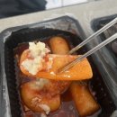 햇님분식 | [서면 맛집]입짧은 햇님이 극찬한 웅이네떡볶이 분식 배달의민족 후기(구. 떡장인 방앗간)