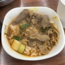 진하2호 | [울산 울주군 맛집]뚱이 한우국밥 진하점 내돈내산 솔직후기, 2호점, 주차, 웨이팅