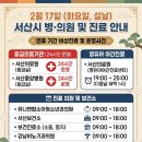 서산웰치과의원 이미지