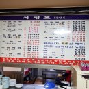 걸식곱창 이미지