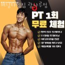 버닝짐 이미지