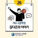 부영여자고등학교 이미지