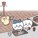 우사기 - 서초구 강남대로 221 | 우사기