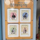 미로예술원주중앙시장(원주중앙시장) 이미지