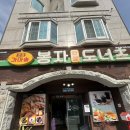 울산 태화강 먹거리단지 가마솥봉자도너츠 가성비 간식