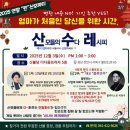 연세이충호산부인과의원 | [연세하임산부인과 주최] 천안 "산수레 산모교실" 방문 후기:-)