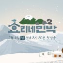 아트민박 이미지