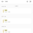 1943영등포 이미지