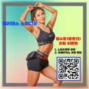 켈리댄스스튜디오 이미지