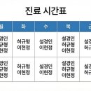 연세가산숲정신건강의학과의원 | [공지] 2026년 7월 진료 일정입니다.