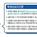 2023-0074 이미지