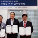 지역난방운영기술 이미지
