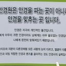 아이러브안경원 | 대전 탄방동안경 추천 아이러브안경원 샤크존점